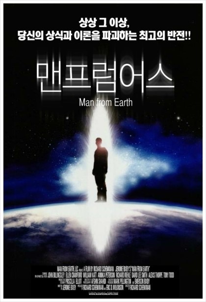 프럼어스 이미지