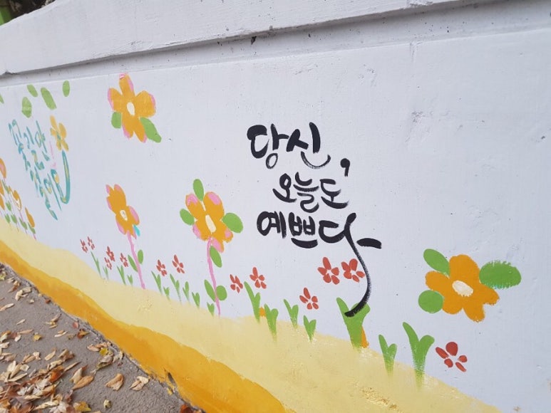 피오피하우스 이미지