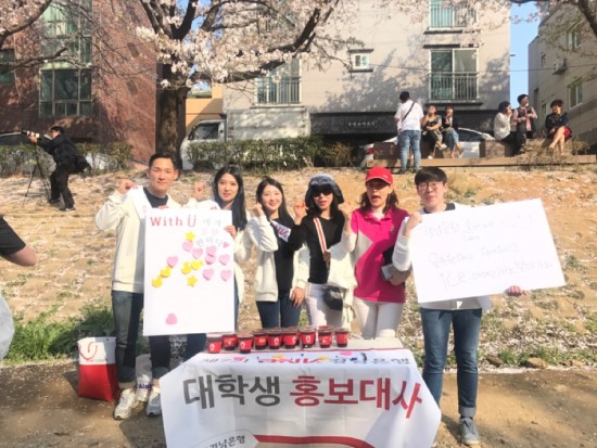 위드울산 이미지