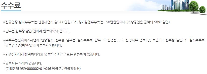 탑코리아세무법인 이미지