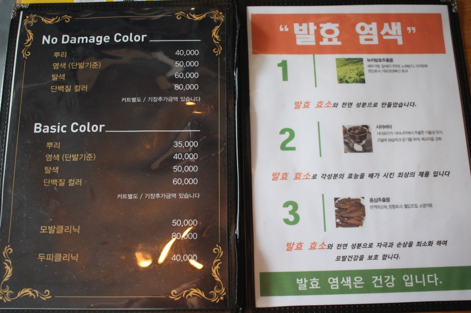 가위잡는다현 이미지