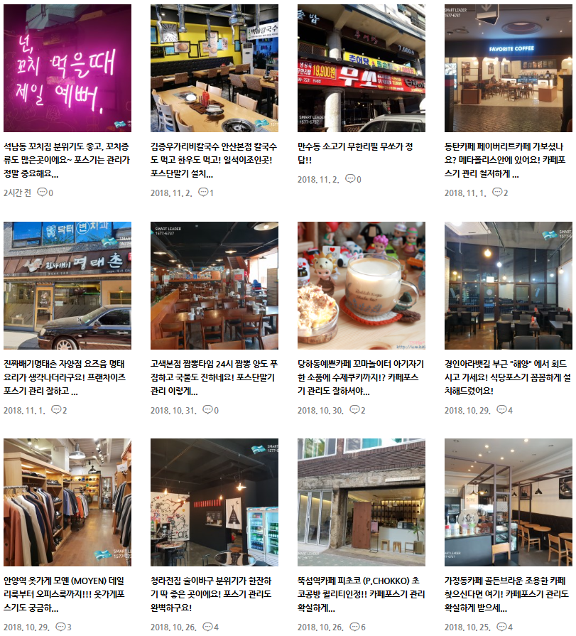호뚱이네정육점 이미지