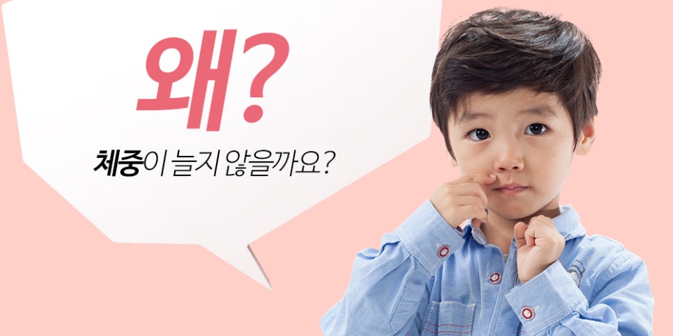 강남아이누리한의원 이미지