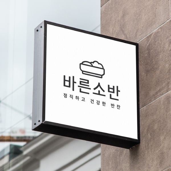 간판척척 이미지