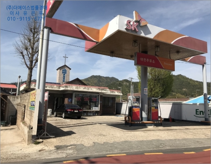 영광주유소 이미지