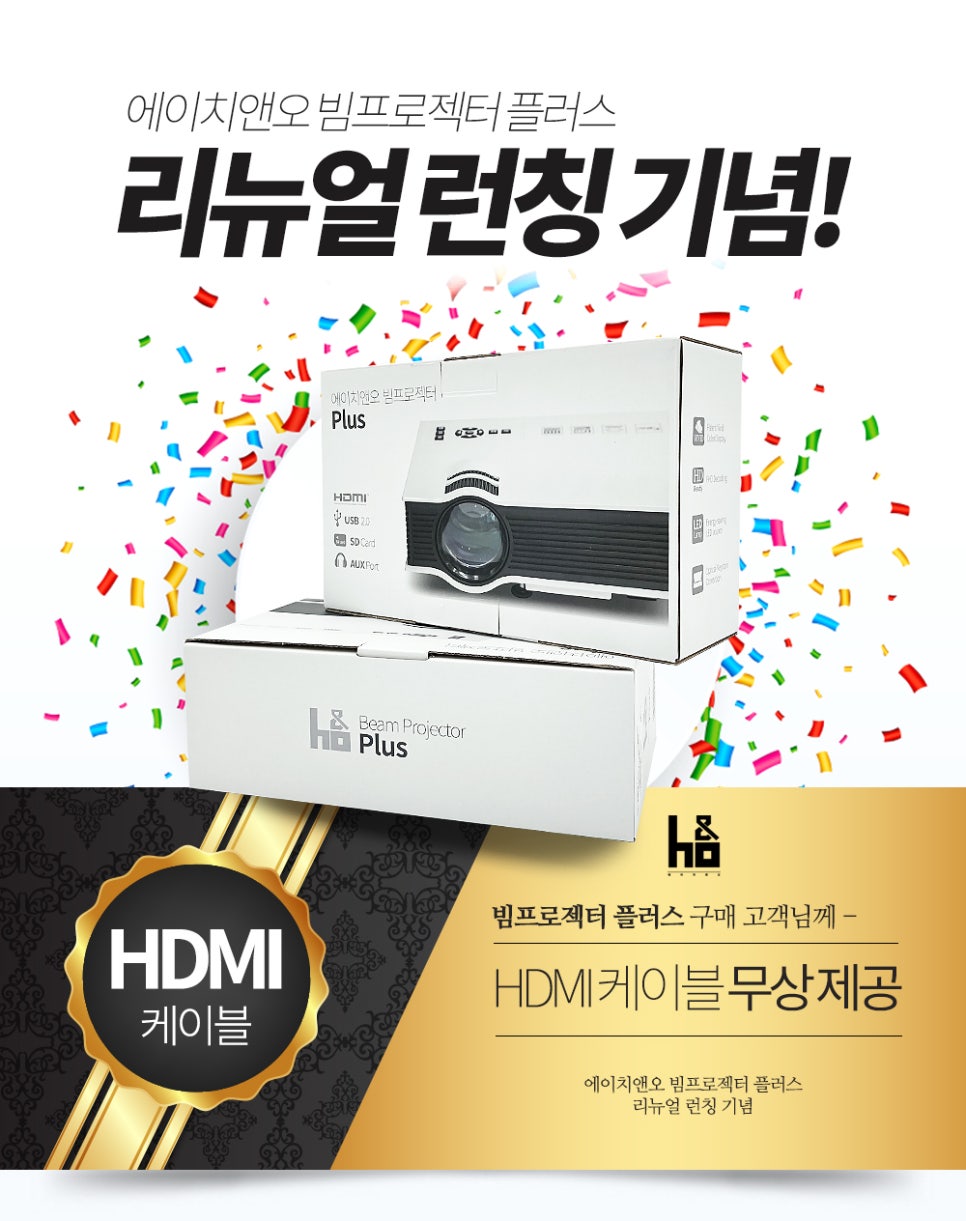 에이치앤오 이미지