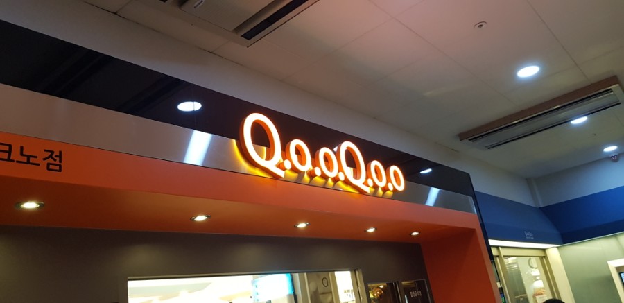 테크노폴리스자주 이미지