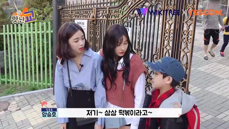 길음동네떡볶이 이미지