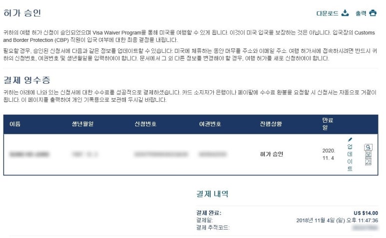 이스타 이미지
