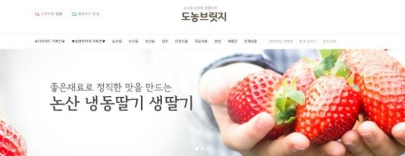 휴먼브릿지컨설팅 이미지