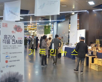 길가온 혜명 이미지