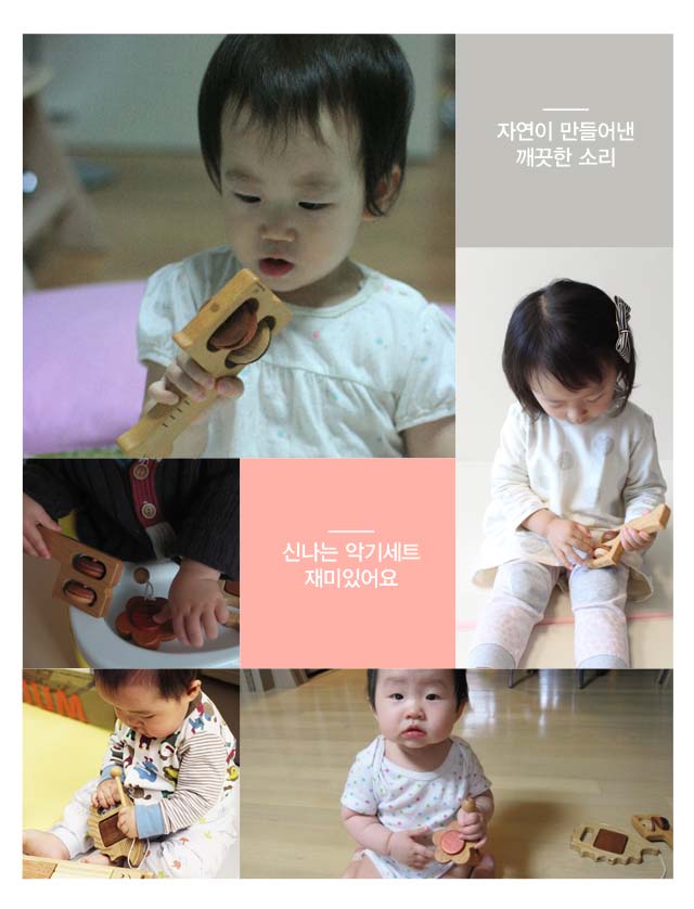 악기숲 이미지