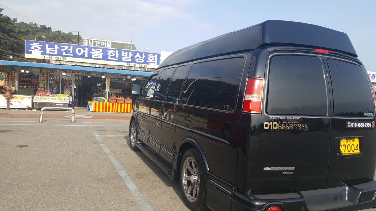 한밭건어물 이미지