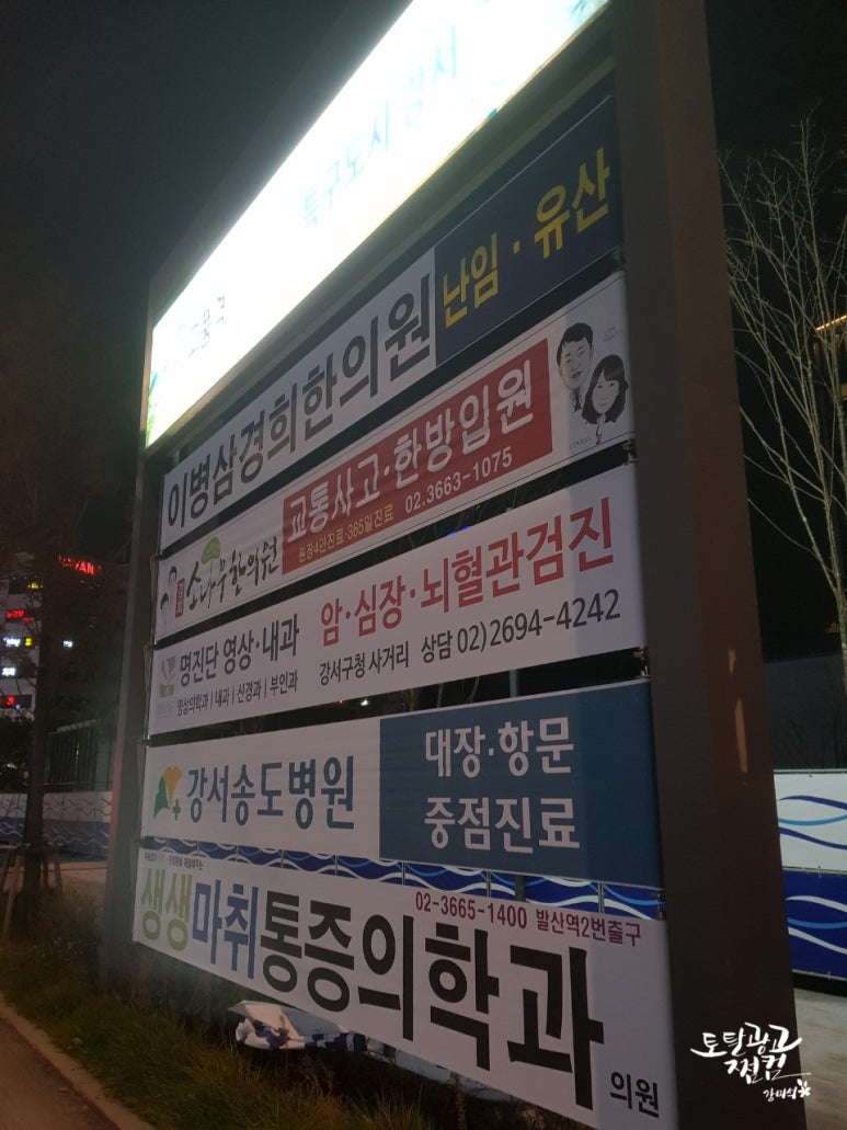 미라클영상의학과의원 이미지