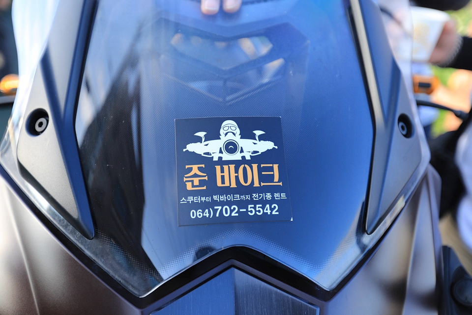 준바이크 이미지