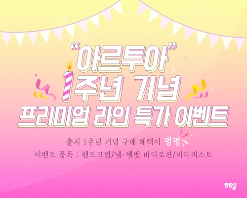 헤어블라썸 이미지