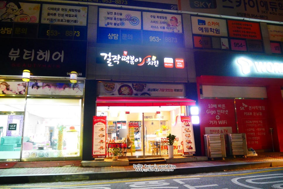 걸작운남하남점 이미지