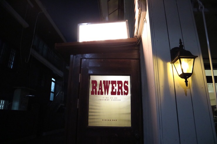 로어스(Rawers) 이미지