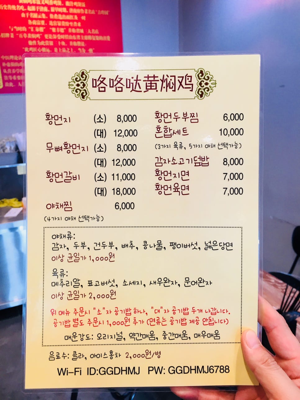 거거다황먼지 이미지