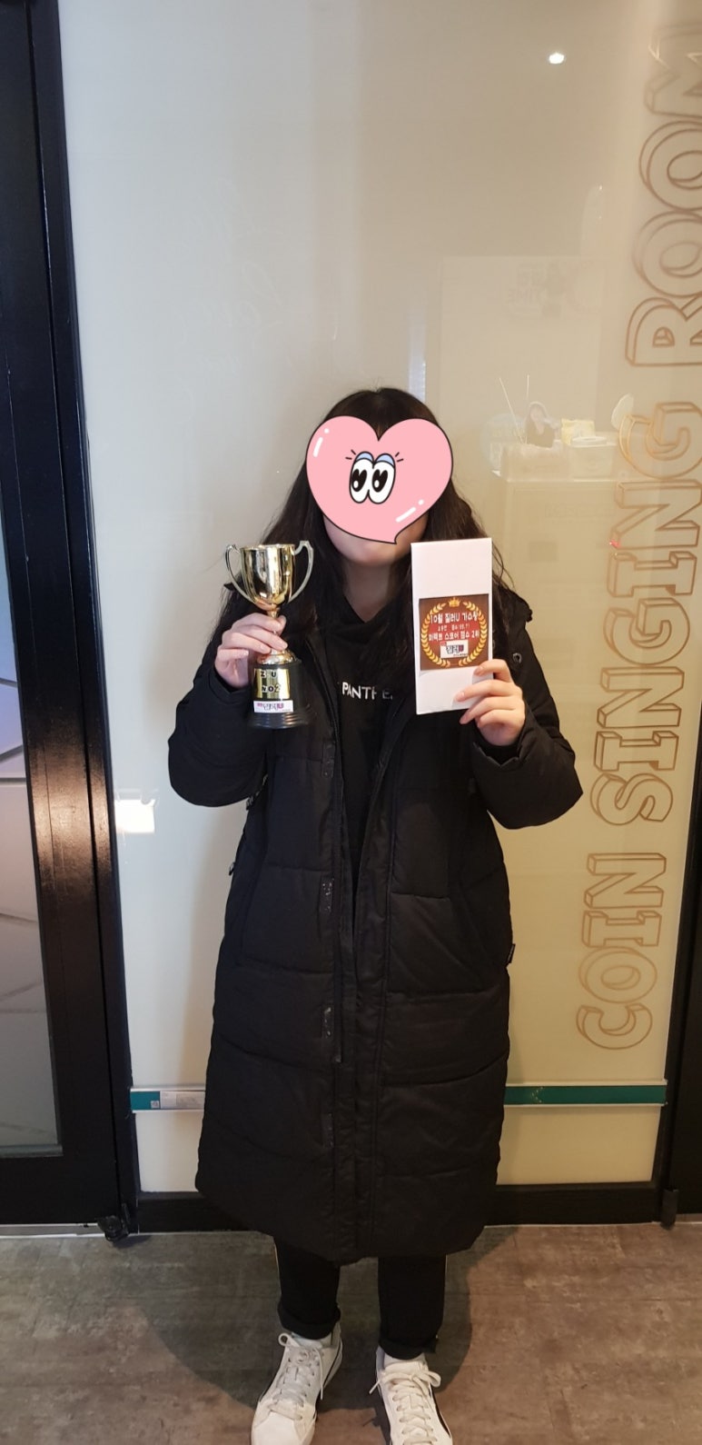 질러U코인노래연습장 이미지