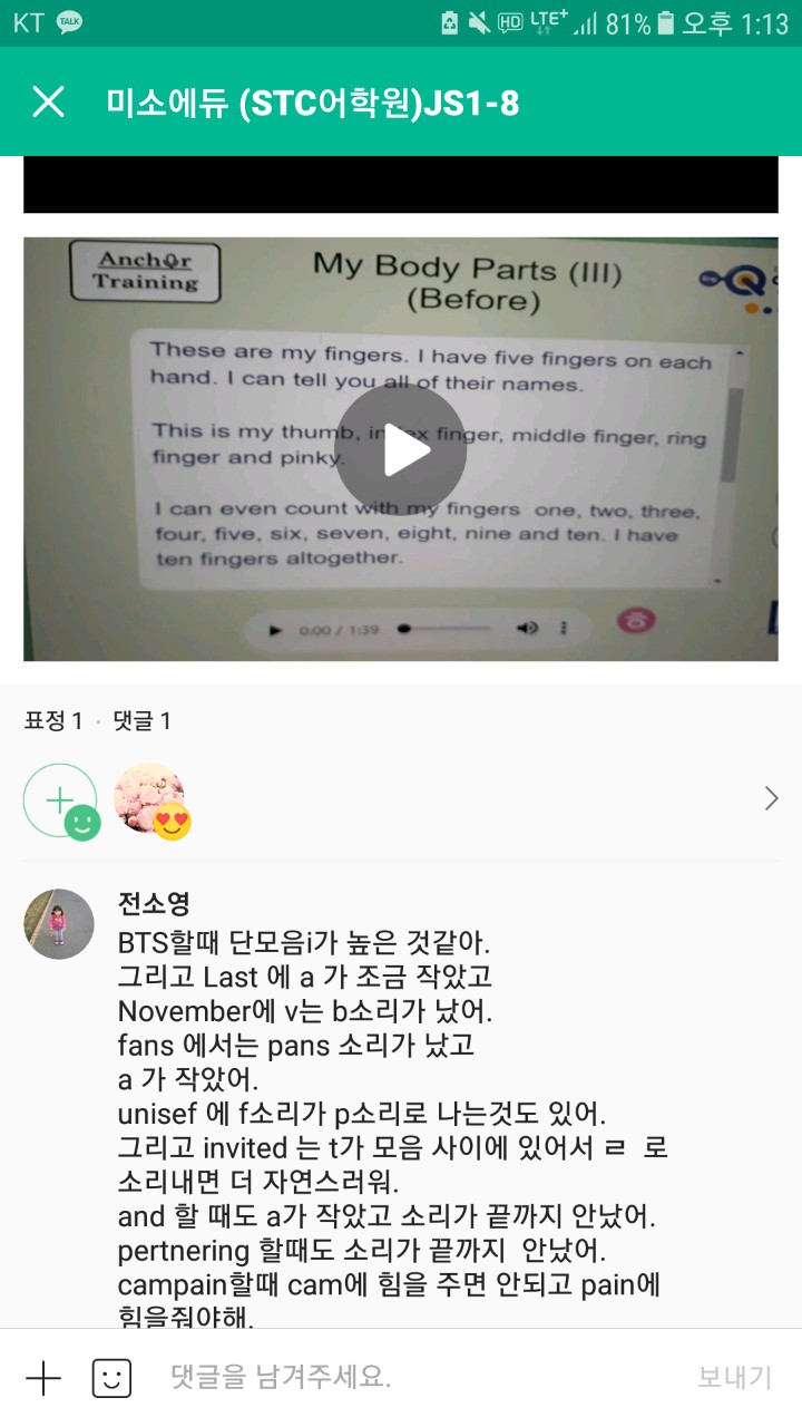 미소에듀 이미지