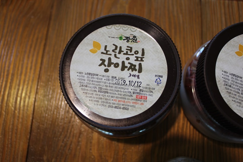 장원식품 이미지