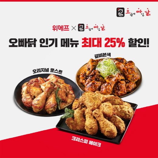 11월의베이크 이미지