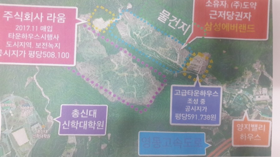 지산업개발 이미지
