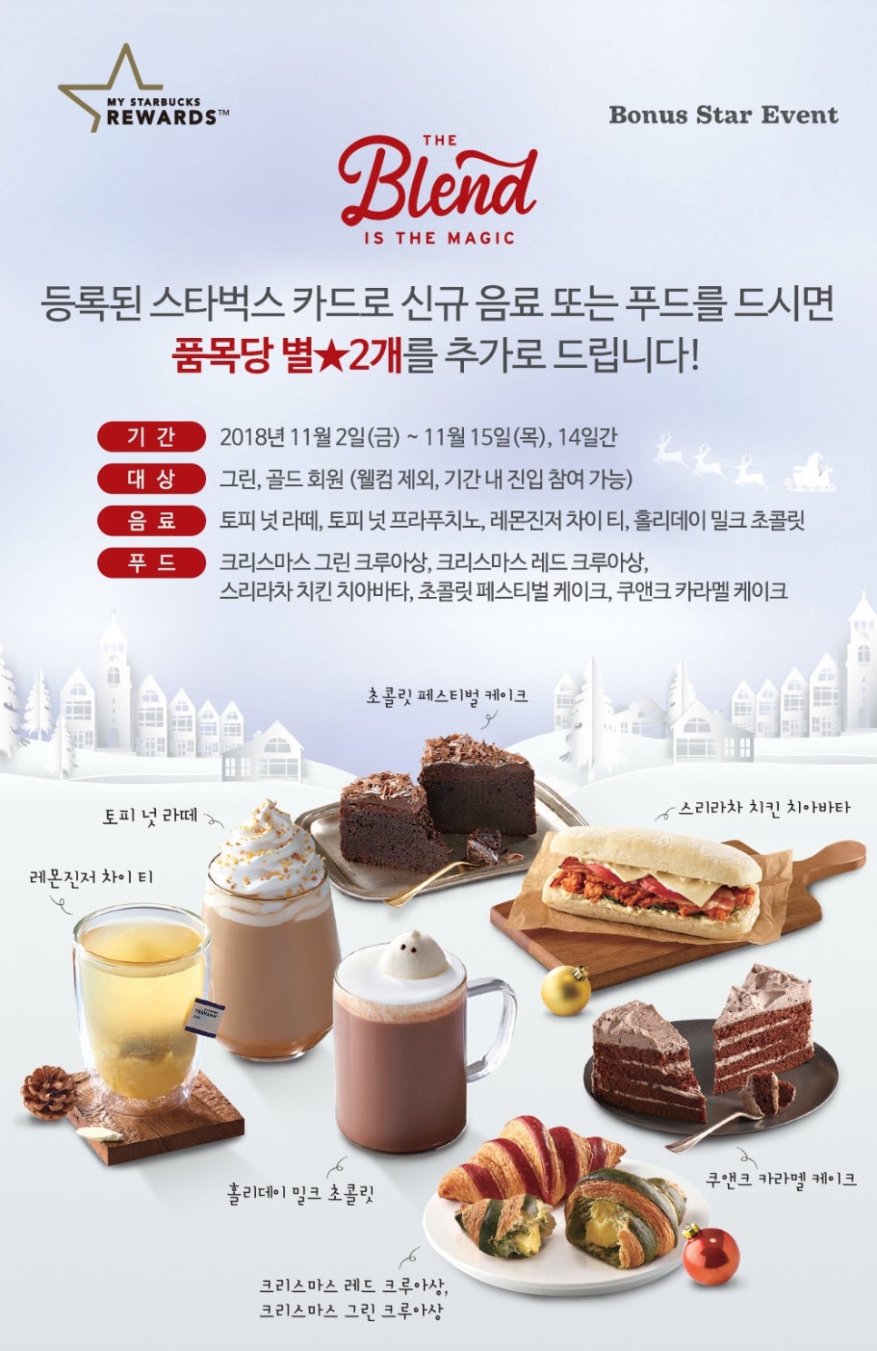 리얼홀리데이 이미지
