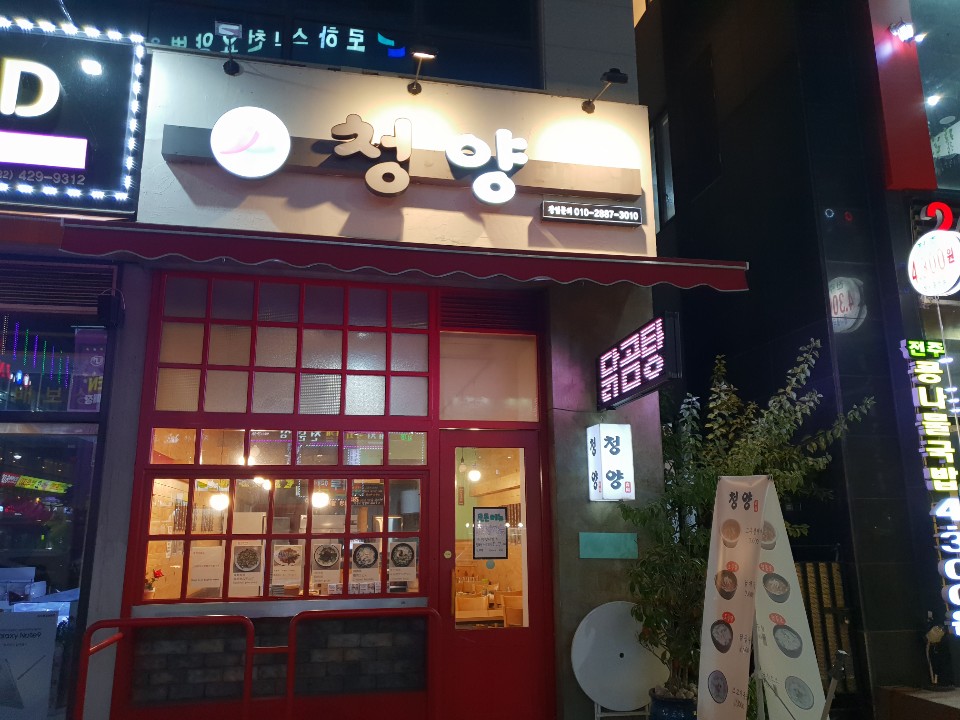 (주)위스코 이미지