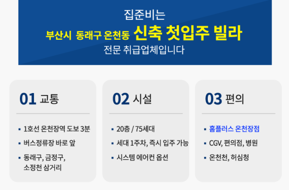 소정천 삼거리 이미지