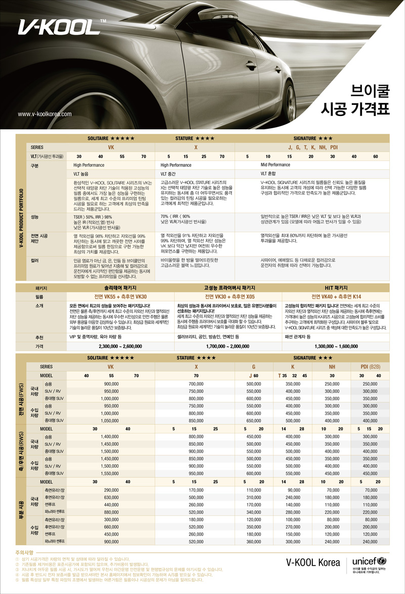 강호카프라자지바트 이미지