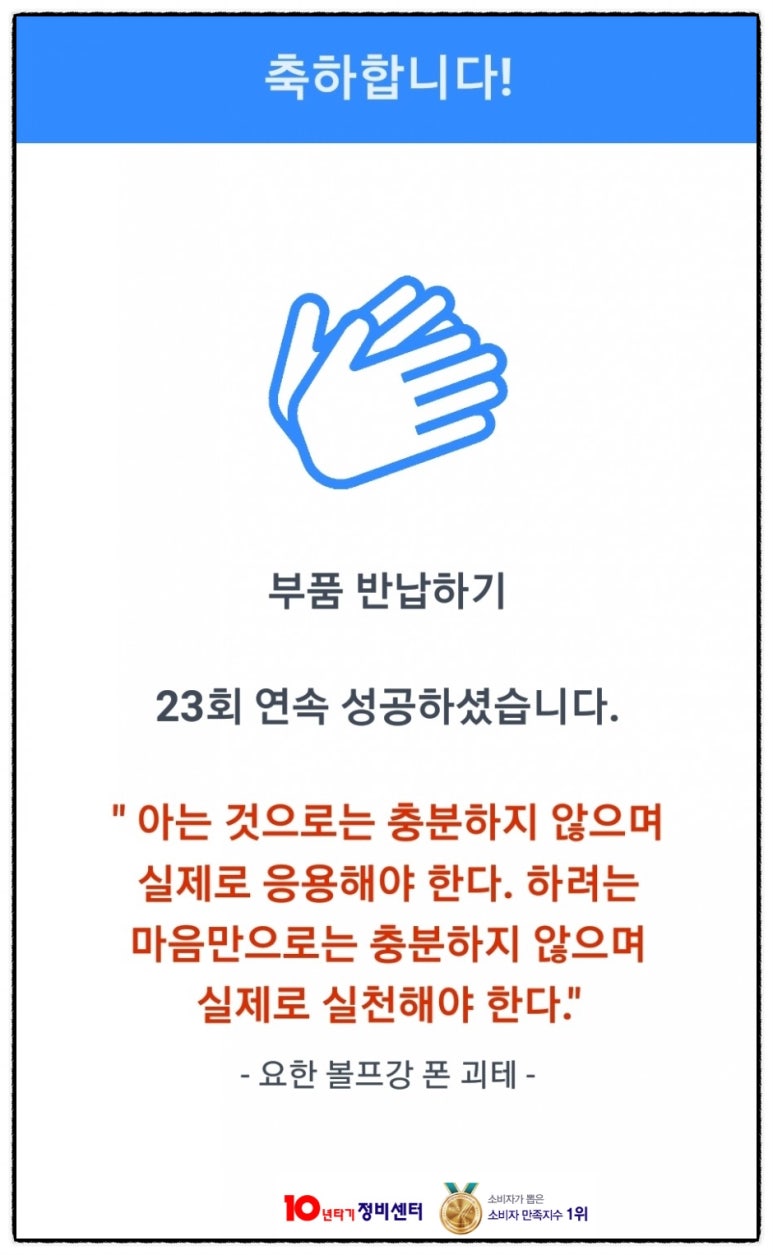 삼성오토밋션정비 이미지