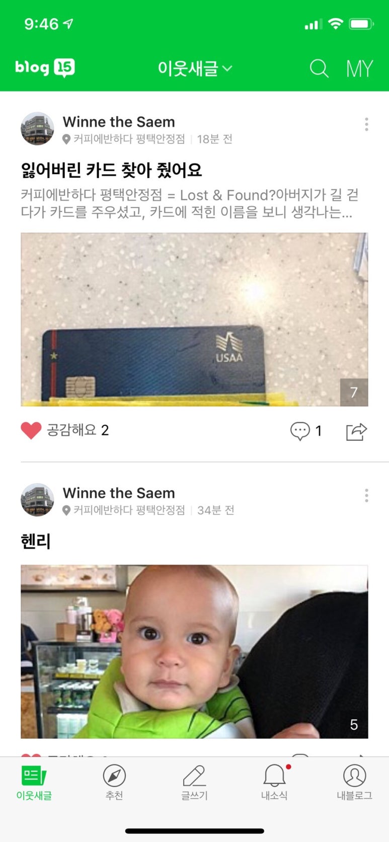 커피에반하다평택 이미지