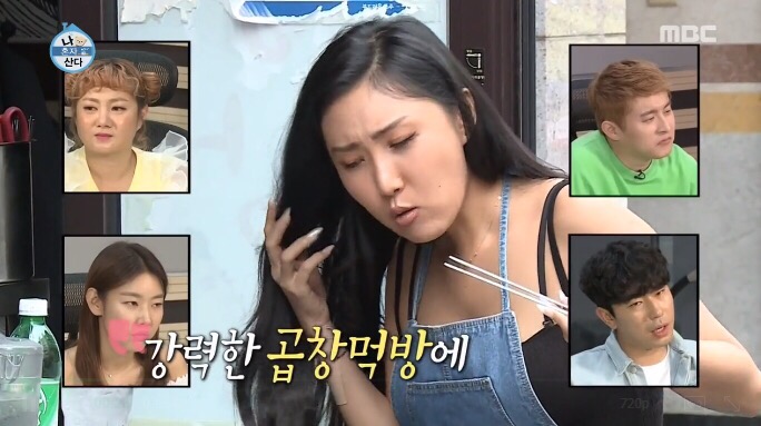 친구야곱창먹자 이미지