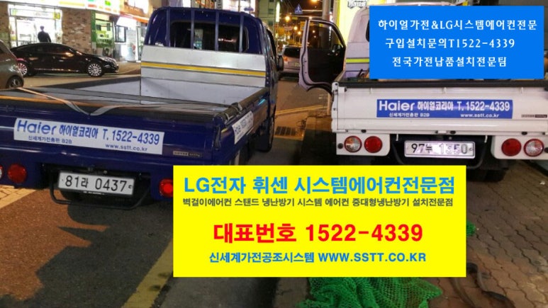 대구시스템냉난방기설치업체 이미지