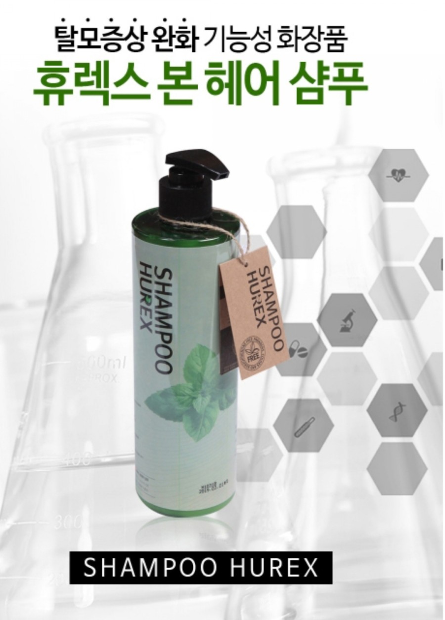 우제 헤어 이미지