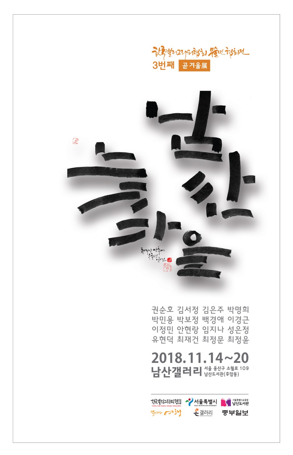 설송갤러리 이미지