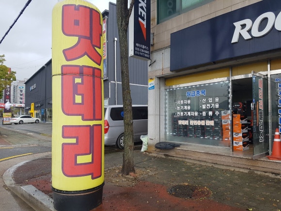 성신밧데리 이미지