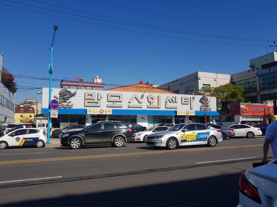 맘모스９호집 이미지