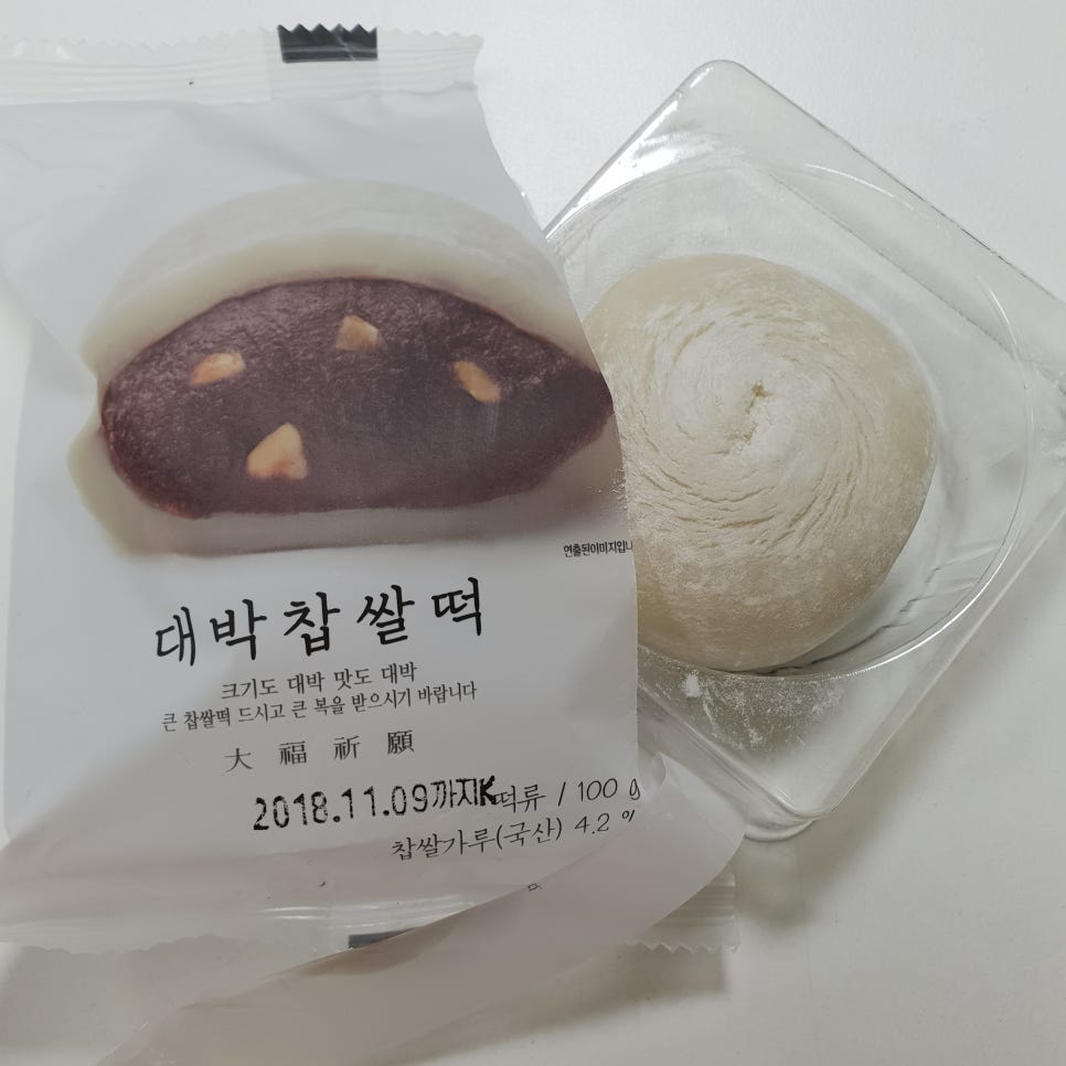 대박편의점 이미지
