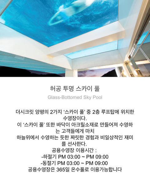 더시크릿하우스2 이미지