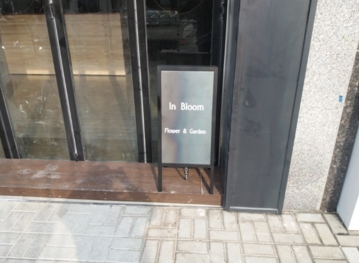 간판집 이미지