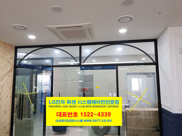 대구시스템냉난방기설치업체 이미지