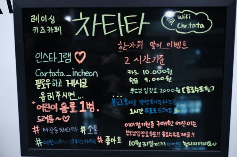 공감키즈카페 이미지
