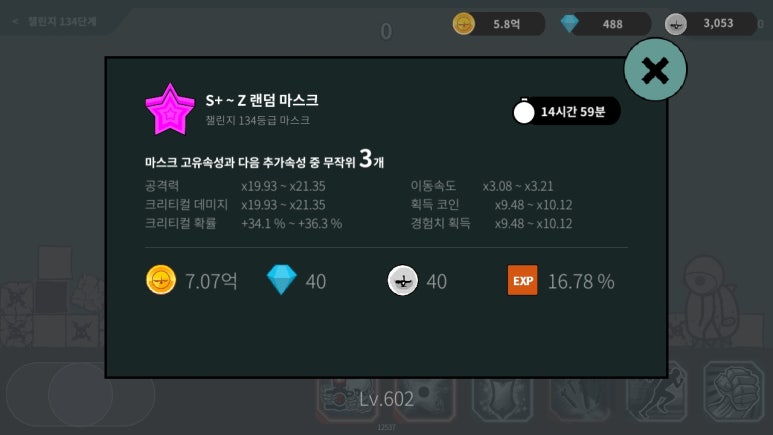 별이네슈퍼 이미지