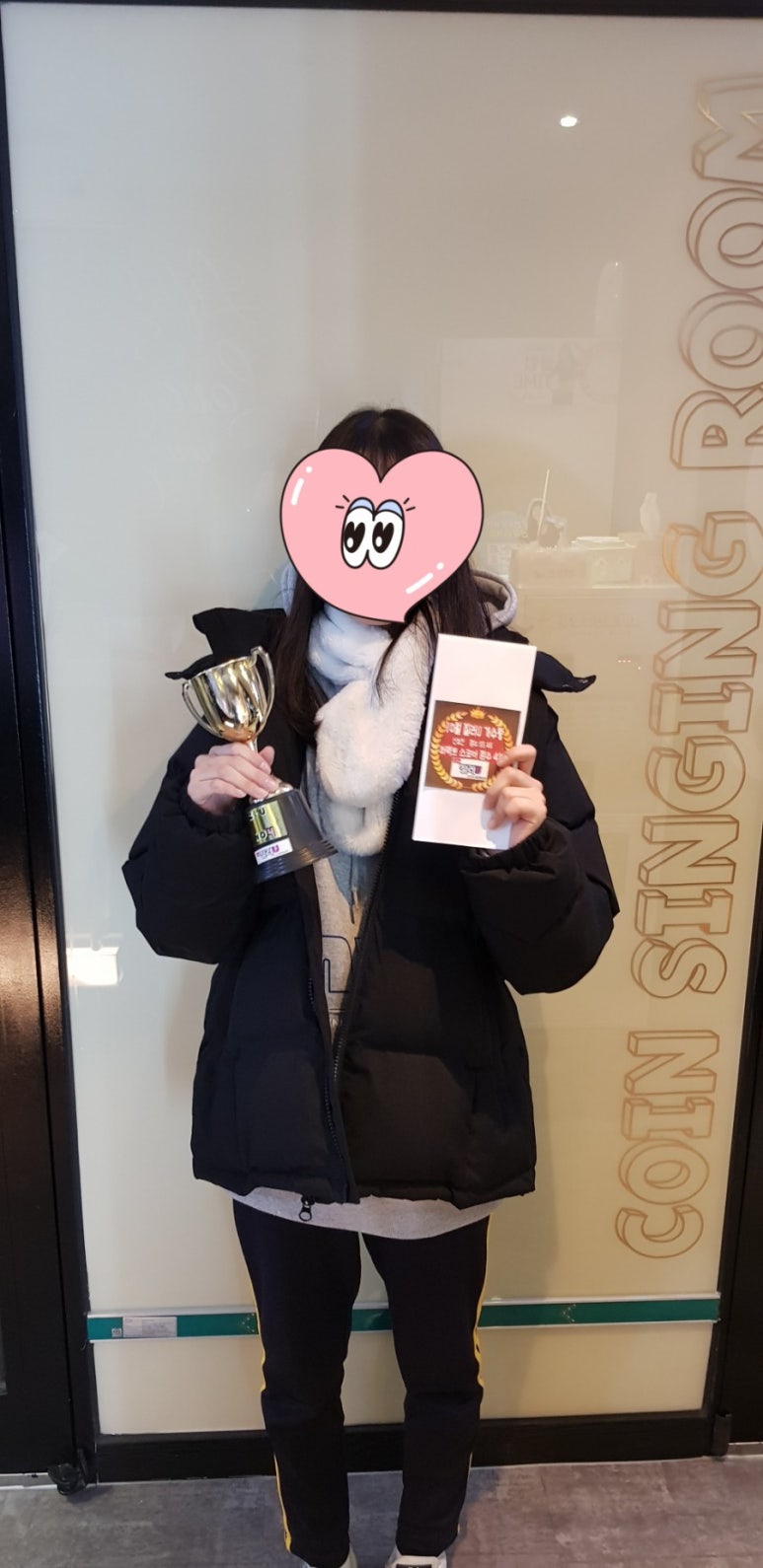 질러U코인노래연습장 이미지
