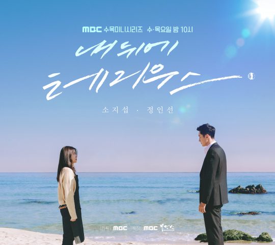 동해시시설관리공단망상리조트 이미지