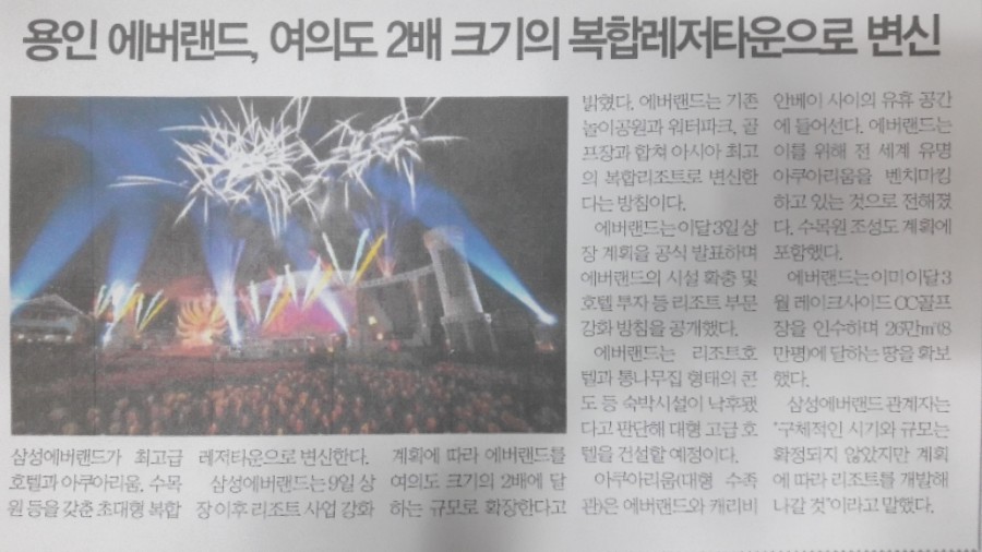 지산업개발 이미지