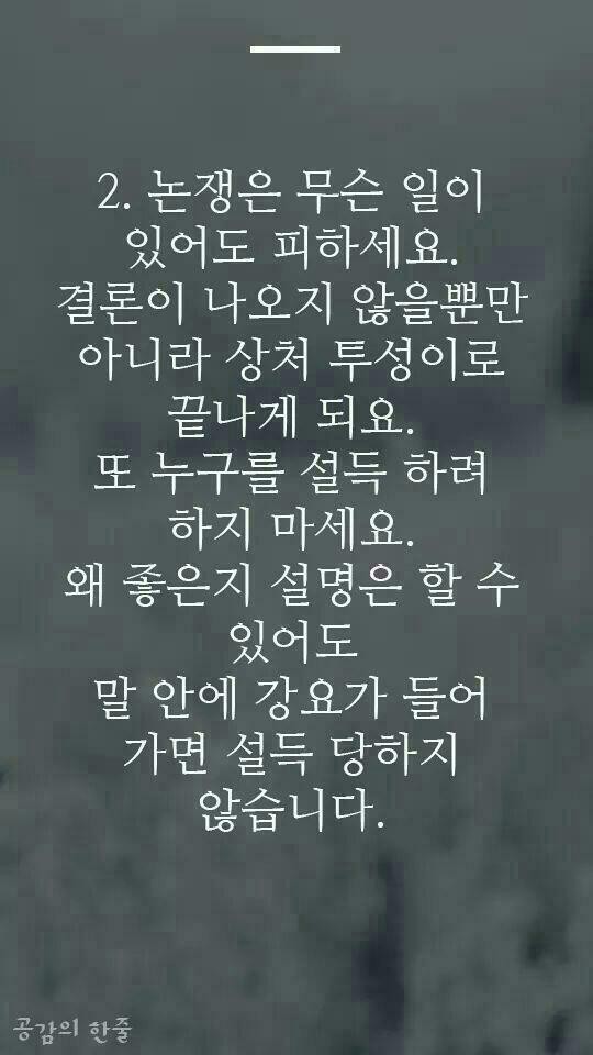 명심 이미지